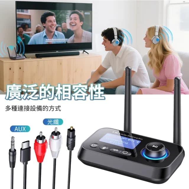 【YORI 優里】藍芽適配器5.4(接收器發射器 電視TV音頻 超長10M距離 雙天線 MP3撥放器 音頻適配器 音響)