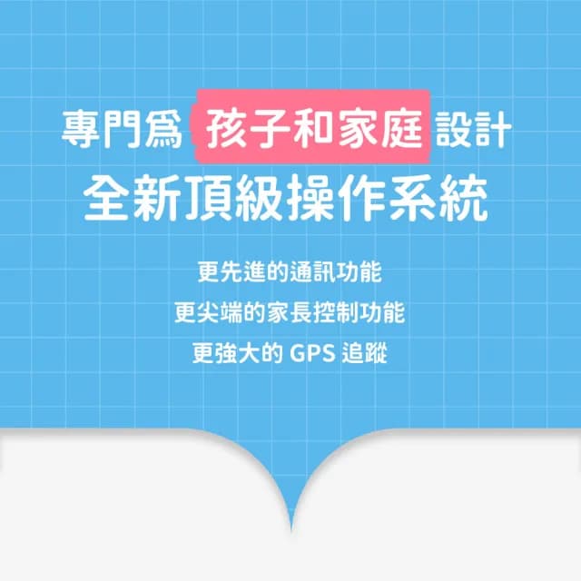 【myFirst】Fone S3 4G 智慧兒童手錶