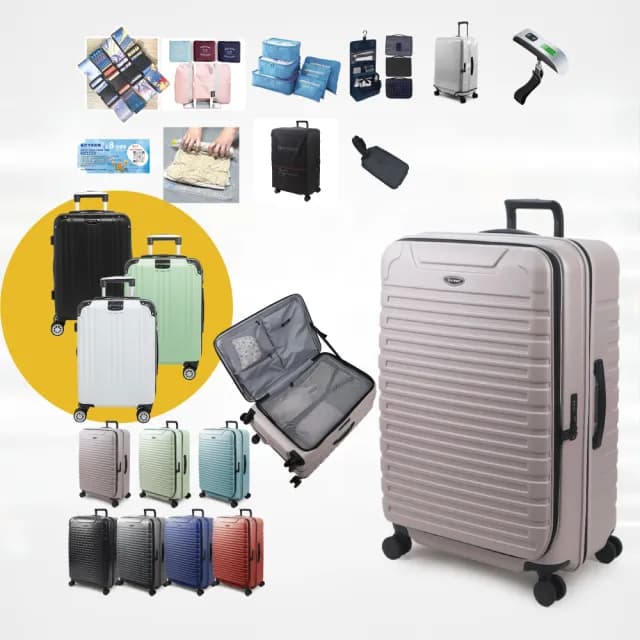 【eminent 萬國通路】24吋 KK60 PC行李箱 1:9前開行李箱 可擴充加大(附原廠保護套、耐摔、耐衝擊)