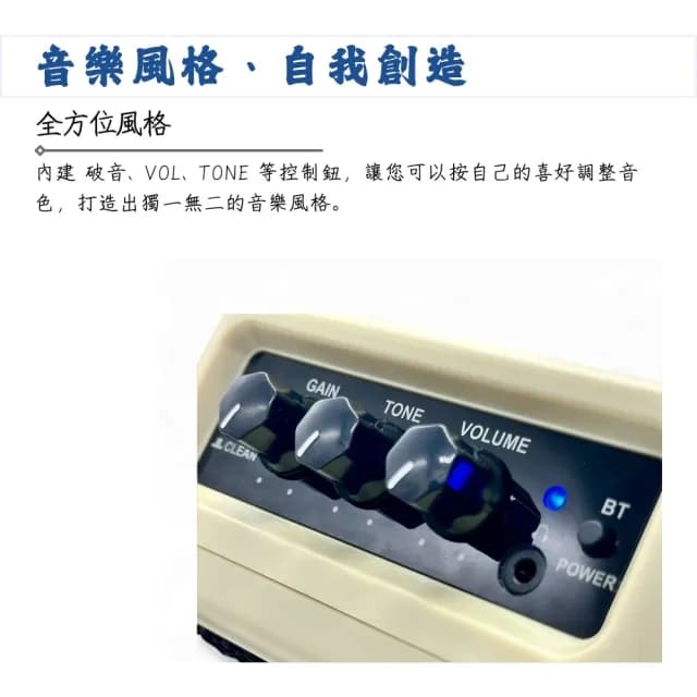 【Donner】DA-10B 5瓦電吉他藍芽音箱／極簡不凡(吉他音箱 藍芽 樂器音箱 音響 喇叭 桌上型音箱 Amp)