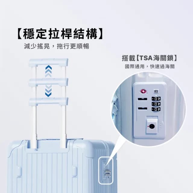 30吋行李箱 大容量行李箱 胖胖箱 胖胖行李箱(Hinomoto靜音輪 仿生衣櫃 內裡帶隔板)