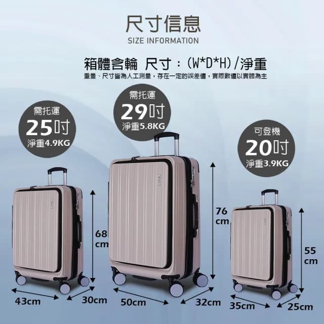 【LYNX官方直營】美國山貓 29吋第二代雙開行李箱(70MM避震煞車雙排輪、防爆拉鏈、TSA海關鎖、可加大)