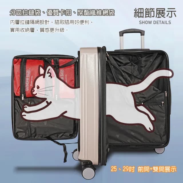 【LYNX官方直營】美國山貓 29吋第二代雙開行李箱(70MM避震煞車雙排輪、防爆拉鏈、TSA海關鎖、可加大)