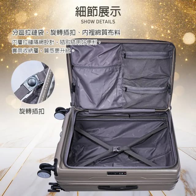 【LYNX官方直營】美國山貓29吋第三代前開行李箱(70MM避震煞車雙排輪、防爆拉鏈、TSA海關鎖、可加大)