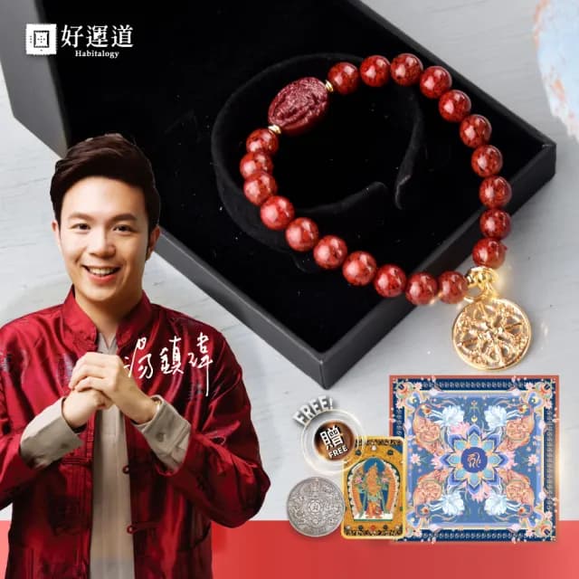 【好運道】龍藏萬福守護神息災擋煞硃砂手串8mm(手鍊/生肖/防小人/除穢淨化/招財開運)