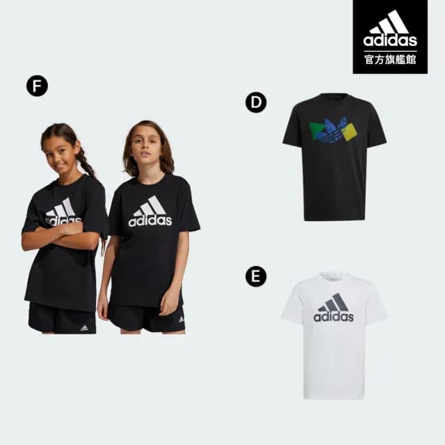 【adidas 愛迪達】精選兒童休閒運動短袖上衣 T恤 大童款 童裝 男童/女童(多款任選)