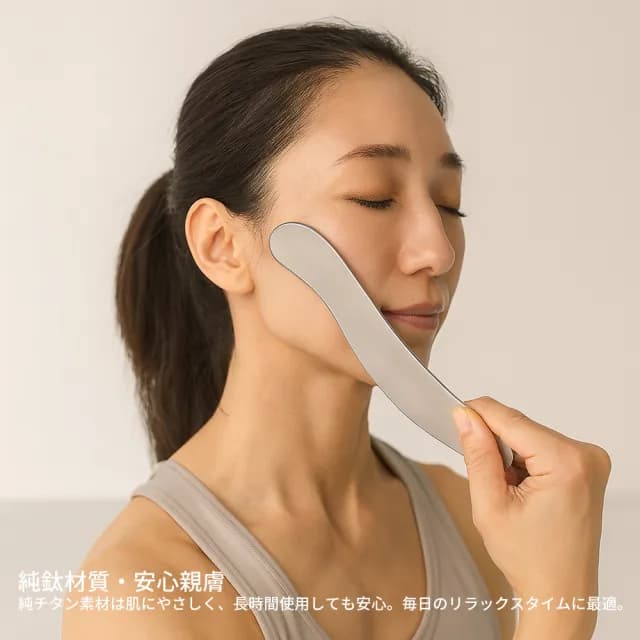 【Tihow 鈦好】日式匠人感極點取純鈦刮痧板輕量筋膜刀(運動放鬆按摩器 交換禮物 長輩禮物)