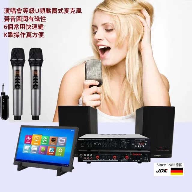 【JDK 歌大師】KTH100 ONKYO 曰本重低音專業PRO級KTV音響(麥克風音箱 藍芽麥克風 家庭KTV 卡拉OK)