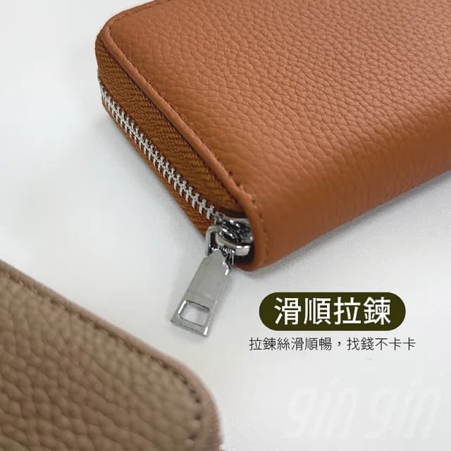 【gin gin】雙11 RFID防盜刷 日幣分隔零錢包(牛皮零錢包 防盜刷卡包 日幣零錢包 日本分格分類 皮夾)