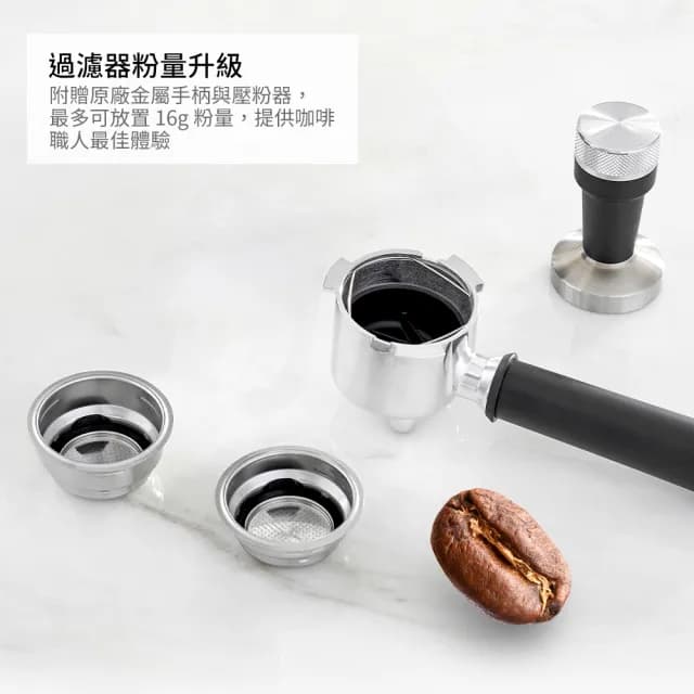 【Delonghi 迪朗奇】官方直營 EC885.M 半自動義式咖啡機