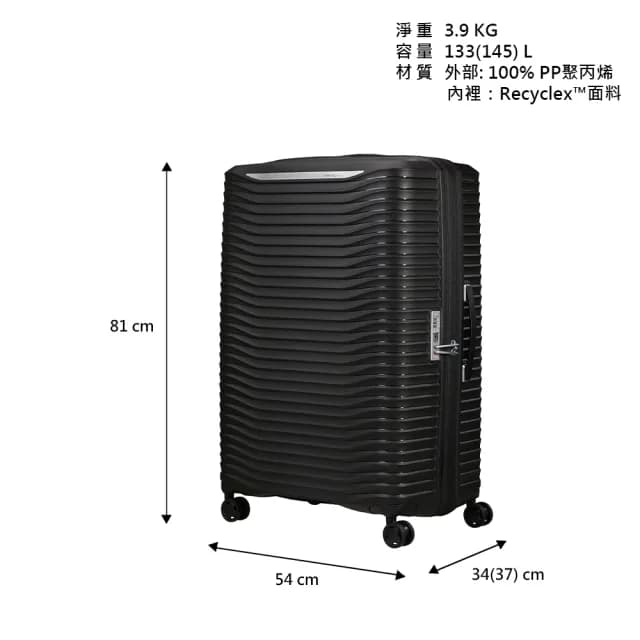 【Samsonite 新秀麗】30吋 UPSCAPE 極輕量PP可擴充大容量避震懸掛輪行李箱/旅行箱(多色可選)