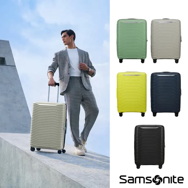 【Samsonite 新秀麗】25吋 UPSCAPE 極輕量PP可擴充大容量避震懸掛輪行李箱/旅行箱(多色可選)