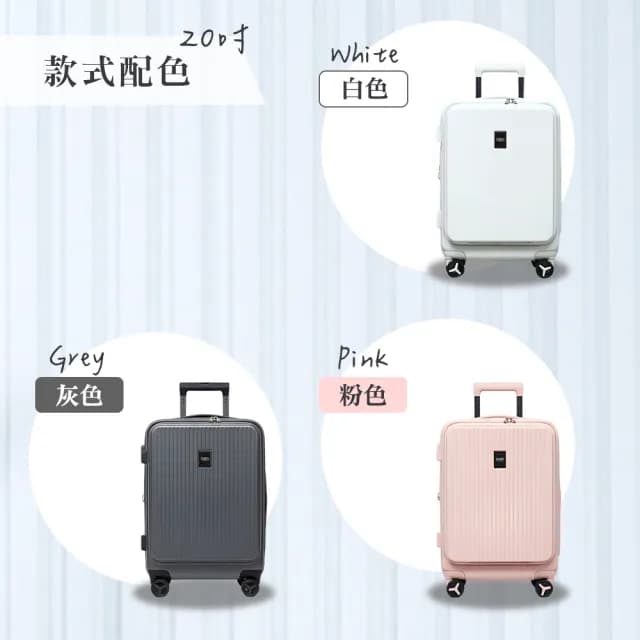 GTG旅快箱 2件組20+29吋 1:9上掀式行李箱 G30杯架/手機架/海關鎖(擴容行李箱/前開式行李箱/登機箱/廉航)