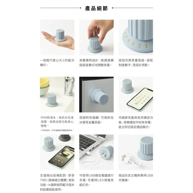 【BRUNO】防潑水磁力旋鈕藍芽喇叭(共三色)