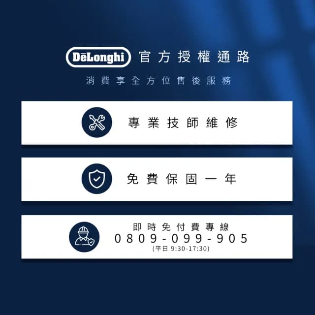 【Delonghi 迪朗奇】官方直營 EM450M 半自動義式咖啡機
