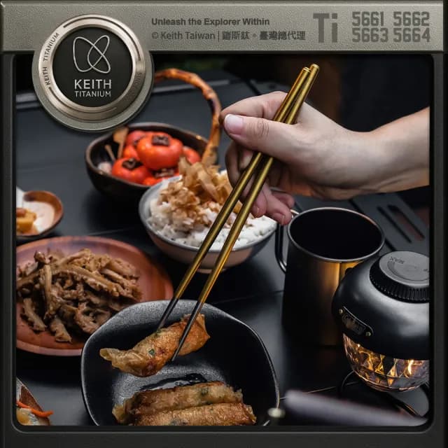 【Keith】鎧斯鈦彩鈦圓形鈦筷 23.5cm / Ti5661 Ti5662 Ti5663 Ti5664(彩鈦筷子 純鈦圓筷環保餐具)