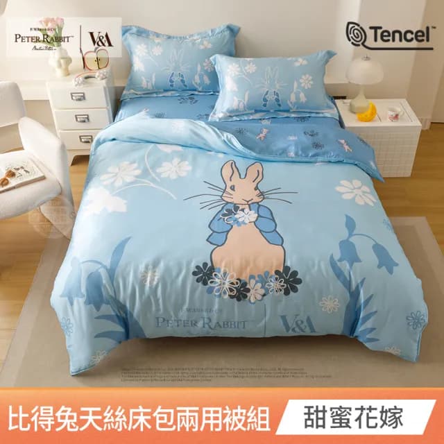 【PETER RABBIT 比得兔】比得兔與V&A博物館 40支天絲床包兩用被組(單/雙/加 均一價/多款選/正版授權/天絲)