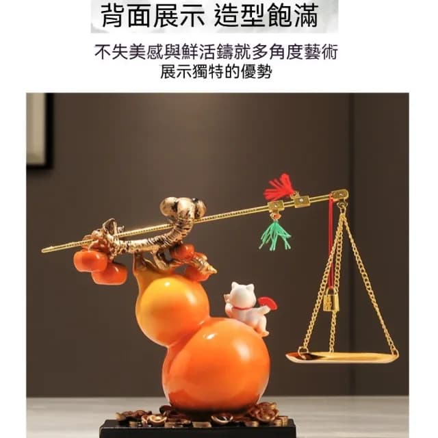 【YIZ TIME】稱心如意葫蘆擺件 新中式風格家居裝飾品(客廳高檔電視酒櫃擺件喬遷禮物)