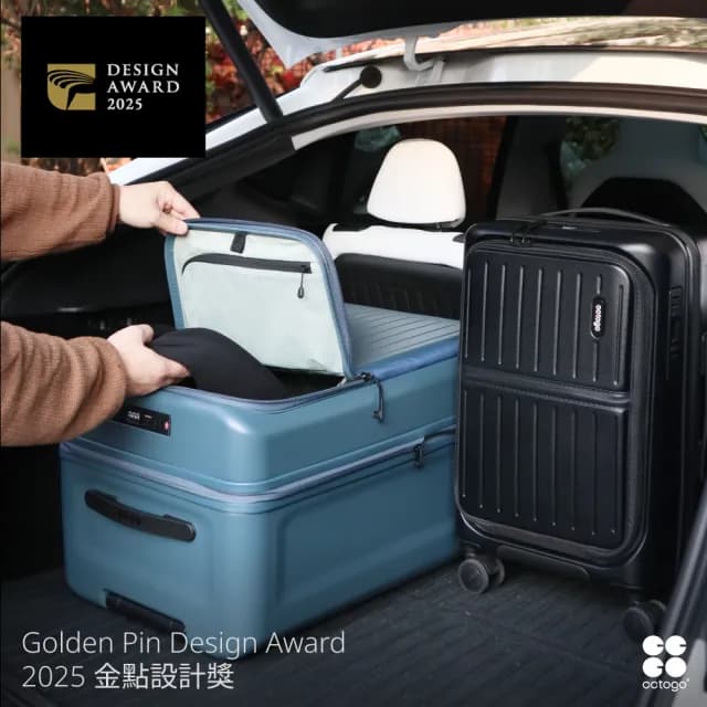 【cctogo】立可開煞車旅箱(30+30吋行李箱、旅行箱、拉鍊箱、剎車、充電、PC、91開)