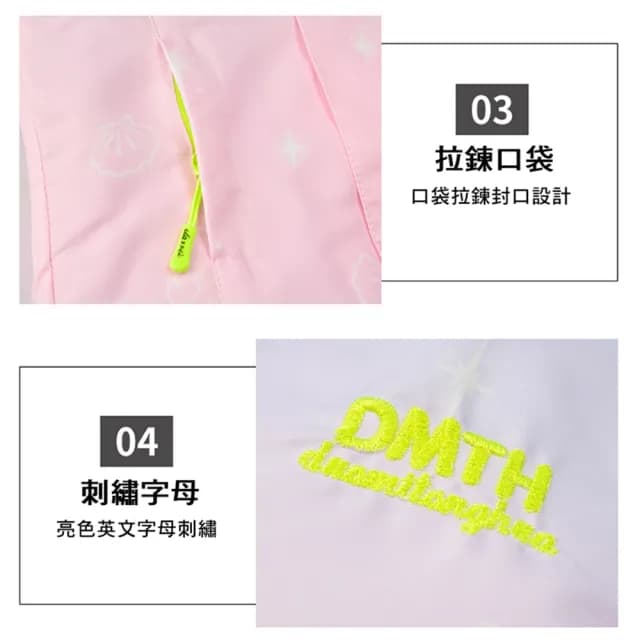 【橘魔法】大童 漸層女孩長袖風衣鋪棉外套(兩件式 可拆 三種穿法 厚 外套 衝鋒衣 連帽 女童 兒童 防風)