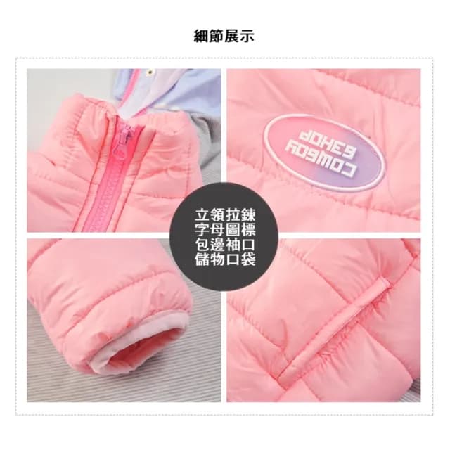 【橘魔法】大童 漸層女孩長袖風衣鋪棉外套(2件式可拆 厚外套 衝鋒衣 長袖外套 連帽外套 女童 兒童 童裝)