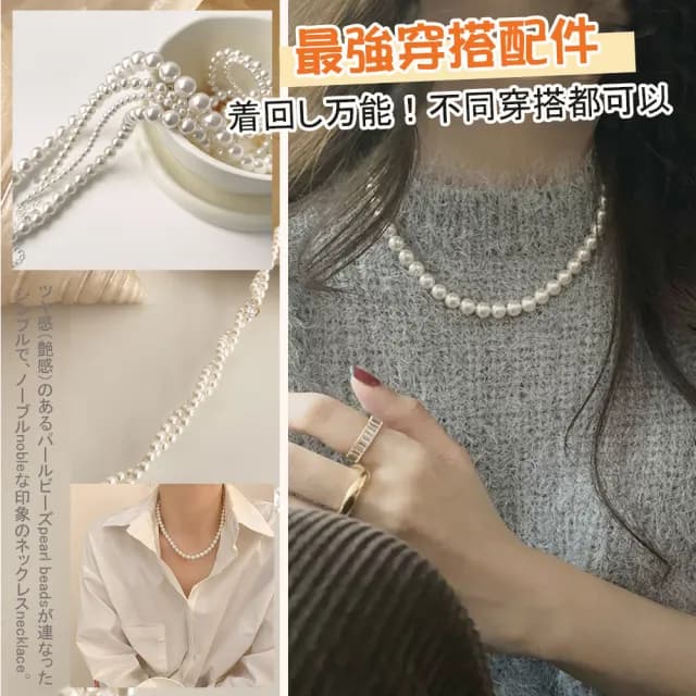 【Golicc】買一送一 珍愛典藏輕奢 水晶珍珠項鍊(雙11 聖誕節 生日 鎖骨鍊 項鍊 飾品 禮物)