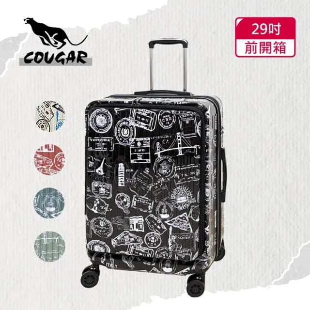 【COUGAR】29吋 前開行李箱 中開兩段式行李箱 旅行箱(9010A-多色郵票紋可選)