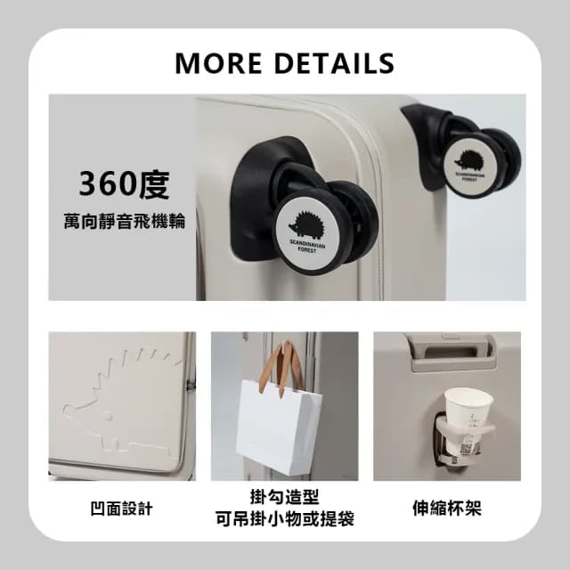 【TLCSTORE】SCANDINAVIAN FOREST北歐小刺蝟 29吋前開可擴充上掀行李箱(2年保固 海關鎖 360度飛機輪)