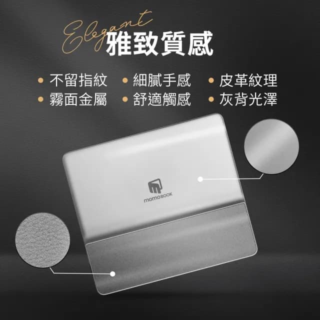 【momoBOOK】7吋 黑白電子書/電子閱讀器