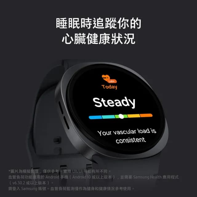 【Samsung 三星】Galaxy Watch8 BT 44mm智慧手錶(學購專屬賣場)