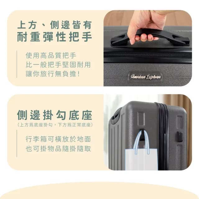 【American Explorer 美國探險家】快倉 28吋 速達 行李箱 大容量 輕量 霧面 靜音雙排輪 R65 旅行箱 出國箱