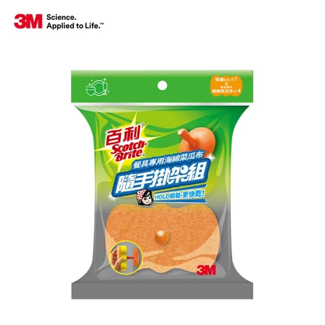 【3M】百利菜瓜布隨手掛架組-餐具專用海綿菜瓜布(4片裝)