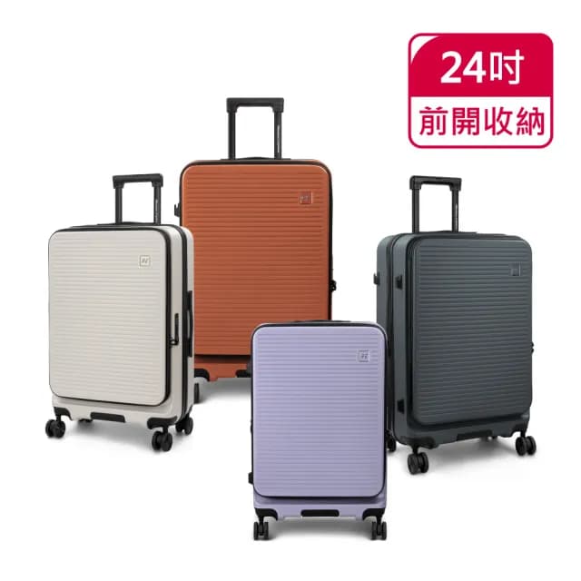 【American Explorer 美國探險家】24吋 前開式 上掀式 可加大 PC箱 行李箱 雙層防盜拉鍊 CF62 旅行箱