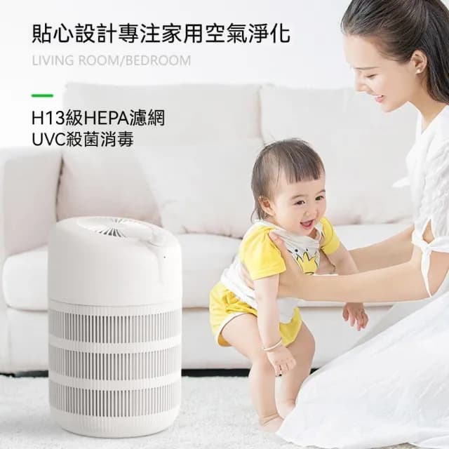 家用寵物負離子空氣淨化器(除甲醛淨化機/除菌機/強力吸浮毛/除臭除味)