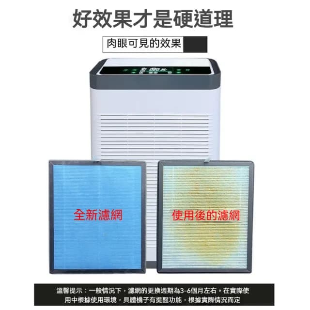 UV殺菌消毒空氣淨化器(負離子淨化機/除菌機/二手煙/除臭除味)