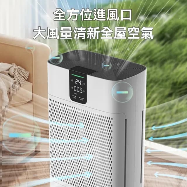 【宜品居家】智能空氣清淨器 寵物淨化器 家用辦公室空氣凈化機(除甲醛除煙塵/寵物除異味/紫外線消毒)
