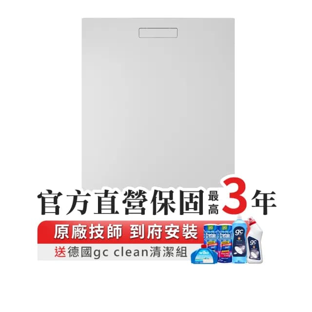 【ASKO 雅士高】14人份洗碗機DBI545IK.W.TW(嵌入型/典雅白/110V/含安裝)