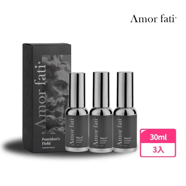 【Amor Fati官方直營】海王瓶增量瑪卡熱感精華液(海王瓶 瑪卡 精華液 情人節禮物)