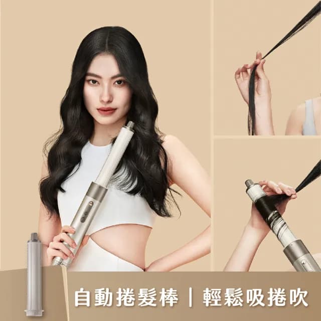 【Dreame 追覓科技】雙11限定 AirStyle多功能造型器(1機5用 速乾、捲髮、蓬鬆、順滑、抗毛躁)
