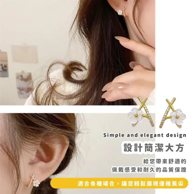 【氣質單品】輕奢甜美S925銀針鑲鑽花朵耳環(耳扣 耳飾 耳釘 耳墜 飾品 耳朵配件 造型 穿搭 韓系)