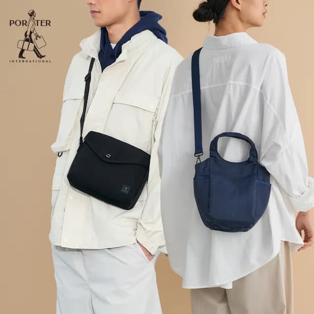 【PORTER INTERNATIONAL】雙11推薦 手提包 輕量斜背包(多款任選)