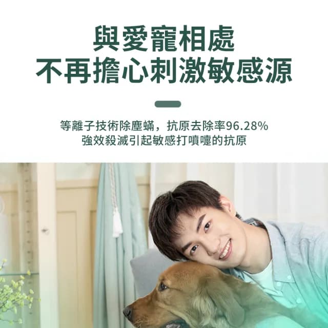 【Felsted 菲仕德】空氣清淨機 空氣淨化器 負離子過濾器(智能除臭機 除甲醛 空氣淨化 消毒殺菌 靜音運行)