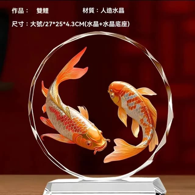 【Loha 樂活家】水晶擺件裝飾品-小號20*22CM(擺飾 擺臺 喬遷禮品 內雕水晶擺件 生肖吉祥物擺件 開運擺件)
