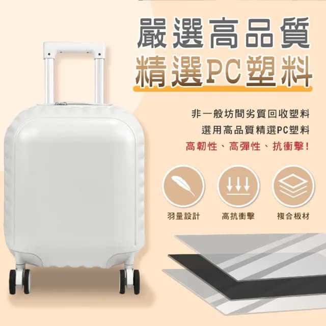 【American Explorer】快倉 18吋 TSA海關鎖 速達 雙排靜音輪 旅行箱 QT7 行李箱 枕頭箱 登機箱