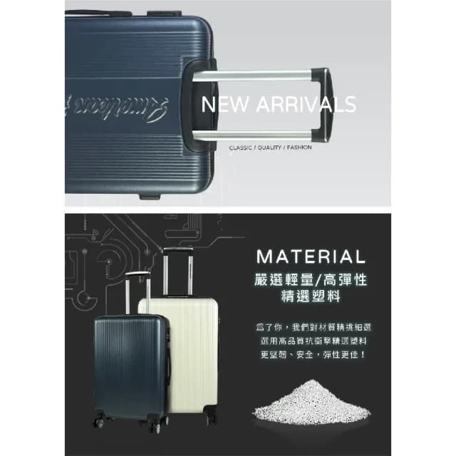 【American Explorer】19吋/20吋 輕量 霧面防刮 雙排靜音輪 登機箱 AZ6/AZ3/R65 行李箱 旅行箱 拉桿箱