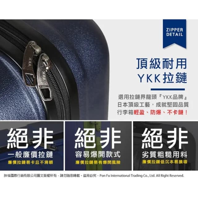 【American Explorer】20吋 霧面 輕量 雙排輪 YKK拉鍊 卡通箱 63G 登機箱 行李箱 旅行箱(設計師款)
