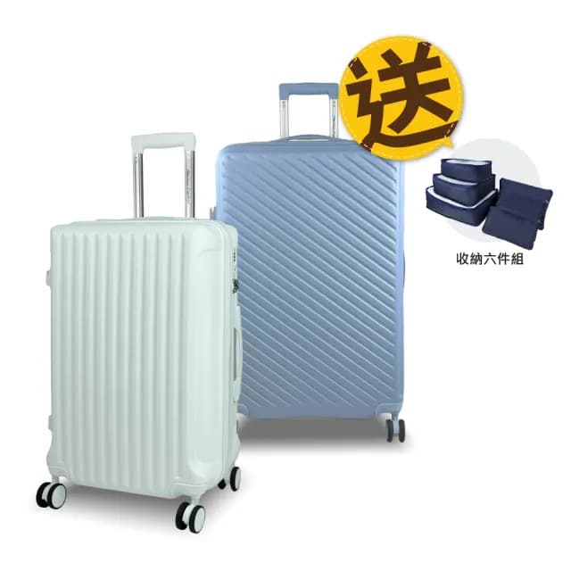 【American Explorer】20+29吋 防盜拉鏈 TSA鎖 雙排輪 行李箱組合 AP2/AP9 旅行箱 子母箱 登機箱