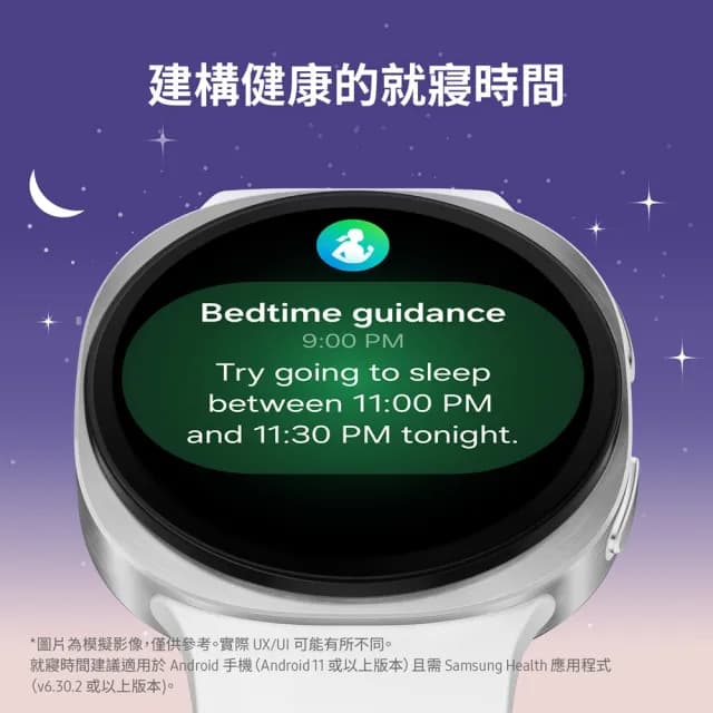 【Samsung 三星】Galaxy Watch8 LTE 44mm智慧手錶(L335F  不支援IOS系統)