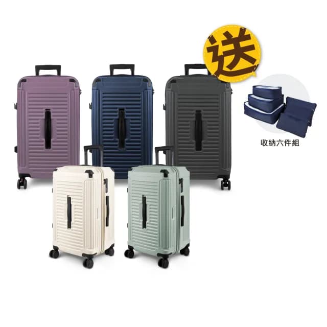 【American Explorer】30吋 抗震煞車彈簧輪 運動箱/胖胖箱 雙層防盜拉鍊 TSA海關鎖 PN5 行李箱 旅行箱