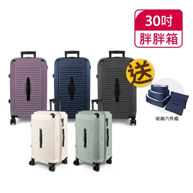 【American Explorer】30吋 抗震煞車彈簧輪 運動箱/胖胖箱 雙層防盜拉鍊 TSA海關鎖 PN5 行李箱 旅行箱